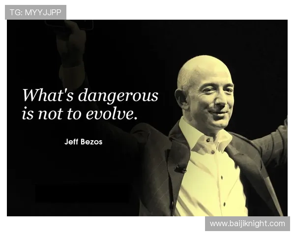 探索杰夫·贝索斯的商业帝国与创新理念对全球经济的深远影响