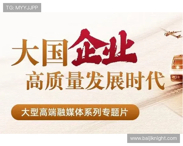 新生代企业家引领未来产业高质量创新发展路径深度探索实践趋势