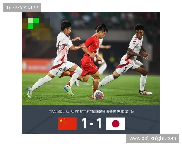 明日中日足球差距尽显圆球变数